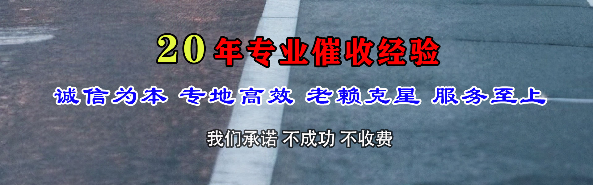 浙江清帐公司